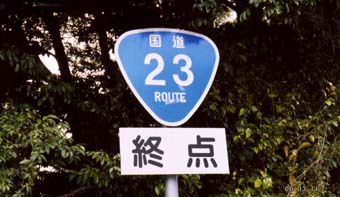 �ɐ��I�_